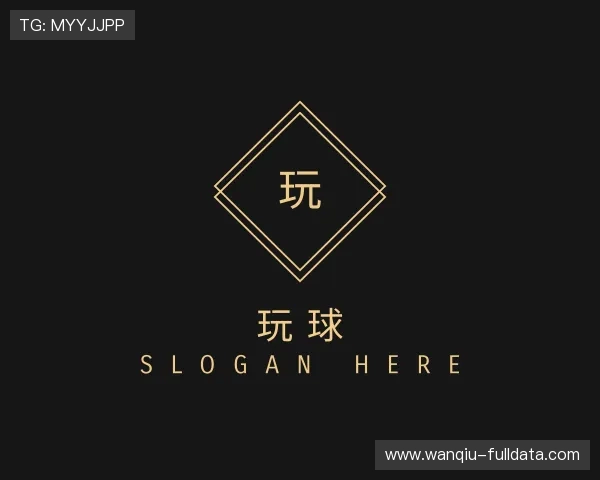 解读欧洲杯直播